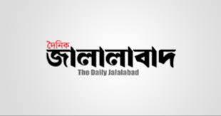 Daily Jalalabad