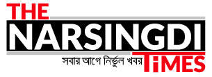 Narsingdi Times