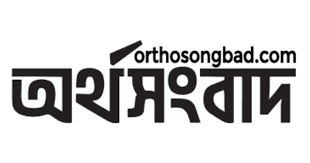 Ortho Sangbad