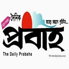 Daily Prabaha