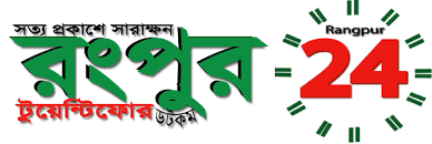 Rangpur 24