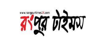 Rangpur Times