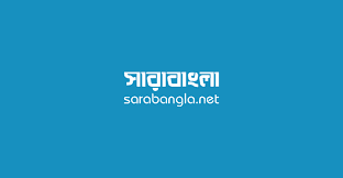 Sara Bangla