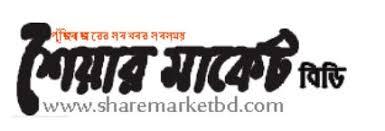 Share Market BD